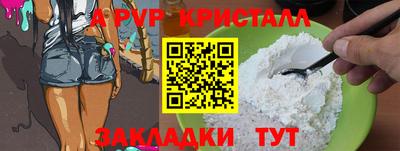 бутират Комсомольск-на-Амуре