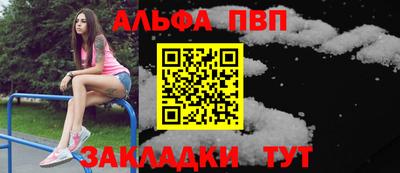 дистиллят марихуана Апрелевка