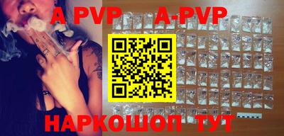 таблы Аргун