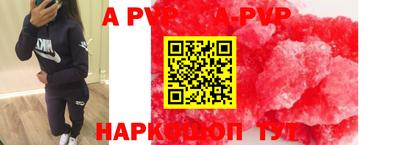 спайс Конаково