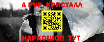бутират Комсомольск-на-Амуре