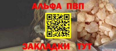 mdma Апшеронск