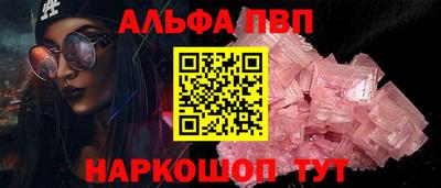 спайс Конаково