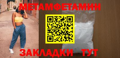 спайс Конаково