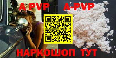 спайс Конаково