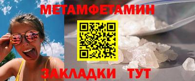 mdma Апшеронск