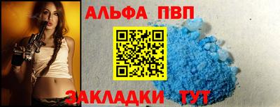 спайс Конаково