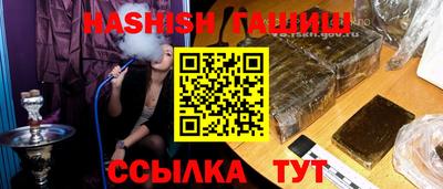 спайс Конаково