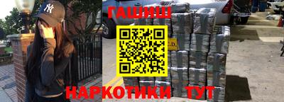 спайс Конаково