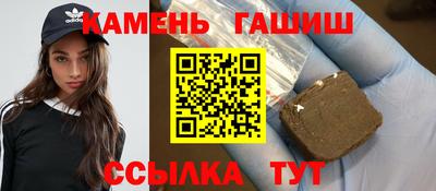 гашиш Коммунар