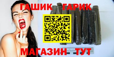 дистиллят марихуана Апрелевка