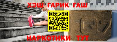 таблы Аргун