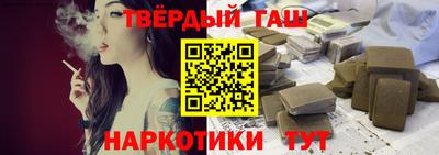 дистиллят марихуана Апрелевка