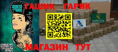 таблы Аргун