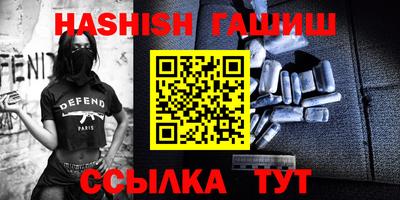 дистиллят марихуана Апрелевка