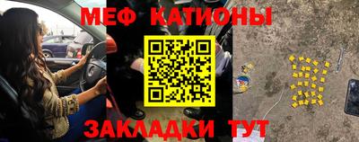 спайс Конаково