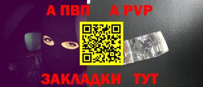 бутират Комсомольск-на-Амуре