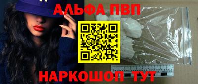 mdma Апшеронск