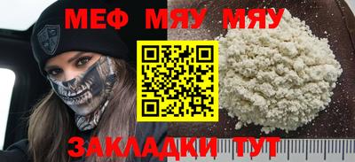 дживик Кумертау