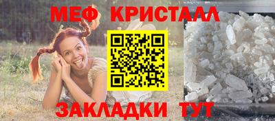 mdma Апшеронск