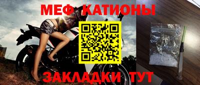 спайс Конаково
