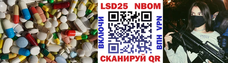хочу   Топки  Лсд 25 экстази кислота 