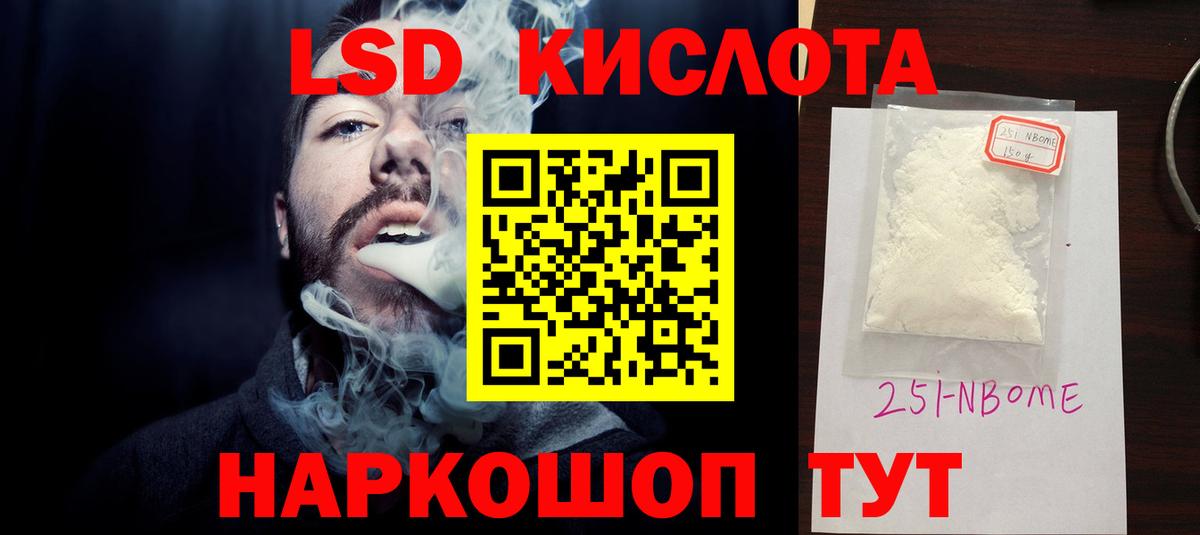 Лсд 25 экстази  ЛСД экстази кислота  Вход с VPN  ЛСД экстази ecstasy  Топки 