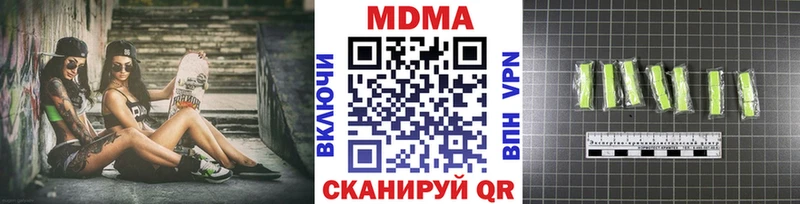 магазин продажи наркотиков  Топки  МДМА молли 