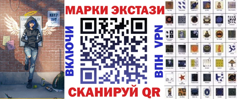 Марки N-bome 1,5мг закладка Топки