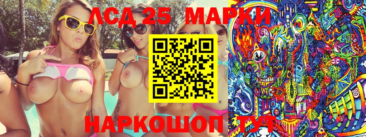 Наркотические марки 1500мкг Топки