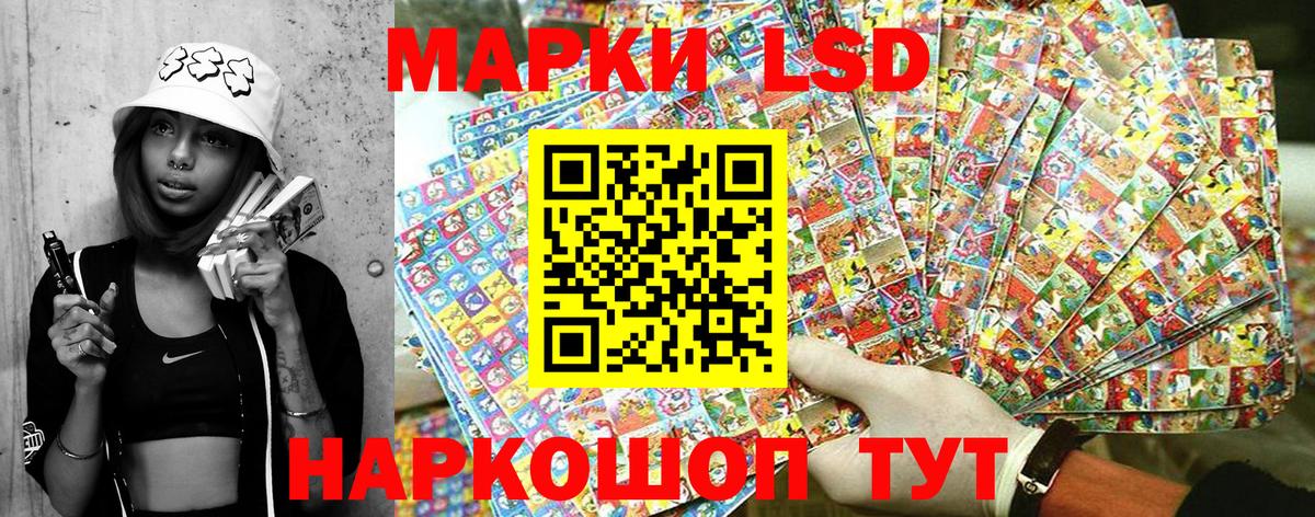 Марки N-bome 1,5мг  Марки 25I-NBOMe  Топки 