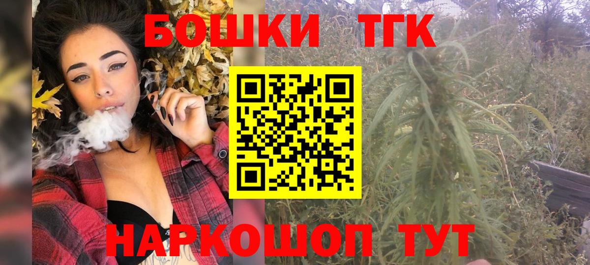 Топки  Бошки Шишки Bruce Banner  Бошки марихуана тримм  Вход с VPN  Канабис OG Kush  Шишки марихуана Amnesia 