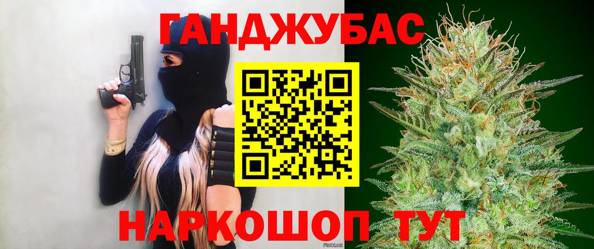 МАРИХУАНА THC 21% Топки